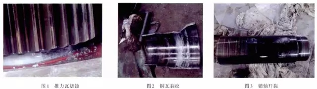 1 引言  山東魯碧建材有限公司2號輥磨為德國進口萊歇磨，主要用于生產(chǎn)礦渣微粉，減速機采用弗蘭德品牌，型號為：KMPP651，其結(jié)構(gòu)為一級傘齒加兩級行星傳動。2013年3月9日，該減速機因功率過高報警，而且潤滑系統(tǒng)回油溫度急劇升高，晚上23：25減速機潤滑站過濾器壓差高報警，整個系統(tǒng)跳停。檢查過濾器濾網(wǎng)時發(fā)現(xiàn)有大量的黃色銅屑，經(jīng)化驗銅屑成分為CuAl10Ni查閱設(shè)備圖紙推測該合金來自二級行星輪中的銅瓦。經(jīng)過咨詢，弗蘭德專家給出了同樣的判斷，并提供了具體的解決方案。隨后， 山東魯碧建材有限公司按照弗蘭德公司出具的方案對該減速機進行了搶修。目前該減速機運行接近兩個月且效果良好?，F(xiàn)將具體原因、修復方案及預防措施簡單描述。  2 原因分析  該減速機自2008年2月份開始使用，到現(xiàn)在已運轉(zhuǎn)5年多，運轉(zhuǎn)率接近90%，因此設(shè)備或多或少存在老化問題，尤其是里面的合金瓦，由于自身硬度較低，一旦潤滑不良很容易造成損傷。在拆檢減速機時發(fā)現(xiàn)二級行星有一個行星輪堆積了大量的合金，且無法轉(zhuǎn)動，證明我們的判斷正確。在對該行星輪拆檢中發(fā)現(xiàn)了以下三個問題：（1）兩側(cè)的推力瓦嚴重燒蝕熔化（圖1）；（2）銅瓦處存積了大量油泥并將潤滑油道堵塞，而且銅瓦整個開裂、軸向延展接近30mm（圖2）；（3）銷軸局部裂紋（圖3）。    根據(jù)以上損壞分析，銅瓦潤滑油孔堵塞之后，造成銅瓦急劇升溫，溫度升高到一定程度使得銅瓦受熱開裂并且膨脹延展，最終與兩側(cè)的推力瓦接觸，推力瓦受到擠壓以后迅速升溫最終燒蝕，銷軸因此承受較大的扭矩及高溫，造成裂紋。  3 處理方案  推力瓦、銅瓦、銷軸的方案為按照尺寸重新制作備件。但在檢測齒輪時發(fā)現(xiàn)其內(nèi)孔圓柱度較差以至于變成橢圓，而且表面硬度下降，遠遠低于圖紙要求（HRC55+5）。我們聯(lián)系弗蘭德公司欲購買該齒輪，對方回復該齒輪需要德國進口，加工周期為6個月，而且為保證齒輪嚙合，建議6個齒輪一起更換。此時， 山東魯碧建材有限公司銷售正處于旺季，該輥磨每天生產(chǎn)3000t微粉，停機6個月對我們的損失可想而知。我們聯(lián)系弗蘭德總部專家要求給出整改方案。對方經(jīng)過詳細計算給出如下方案：擴大齒輪內(nèi)孔直徑，再加一個過渡套，從而保證齒輪的硬度及裝配要求（圖5）。    3.1 過渡套材料選擇 過渡套材料采用42CrMo。該材料強度、淬透性高，韌性好，淬火時變形小，高溫時有高的蠕變強度和持久強度，用于制造要求強度更高和調(diào)質(zhì)截面更大的鍛件。  3.2 處理工藝    （1）鍛打：目的是減小殘留夾雜物的尺寸，使其成分趨于均勻，組織趨于致密，細化晶粒，改善鋼的性能。    （2）粗車：單邊留4mm加工余量。    （3）著色探傷：目的是檢查工件是否有損傷，從而保證下一道工序順利進行。    （4）完全退火：目的是使工件的內(nèi)部組織全部進行重結(jié)晶，通過完全退火來細化晶粒，均勻組織，消除內(nèi)應(yīng)力，同時降低硬度，便于切削加工，并為加工后零件的淬火作好組織準備（圖6）。    具體過程：零件在爐溫>800℃裝爐，立即通入甲醇：50~60ml/min、氮氣：4~6m3/h；溫度升到850℃之后甲醇：35~45ml/min、氮氣：4m3/h；保溫120min后隨爐冷降溫至650℃，停甲醇，氮氣：5m3/h；降溫至550℃時出爐空冷。    （5）半精車：單邊0.75mm，從而滿足下一步淬火的淬硬層>0.5mm的要求。    （6）高頻淬火（圖7）：該套由于工作面是套的內(nèi)孔及兩個端面，硬度要求HRC58-62，淬硬層>0.5mm。因此，選擇高頻淬火，這樣既能局部熱處理，同時也滿足硬度要求。另外，高頻淬火時工件的冷卻至關(guān)重要，為保險起見采用淬火液進行冷卻；感應(yīng)器距離工件的位置也非常重要，離得太近容易造成感應(yīng)器受熱，堵塞冷卻水溢流孔，離得太遠影響熱功率的傳遞，一般控制在3~5mm。       （7）精車外圓及內(nèi)孔：外圓最終尺寸為?330t6，內(nèi)孔最終尺寸為?330H6，這樣保證外圓與齒輪內(nèi)孔過盈配合，過盈量控制在0.2~0.3mm；內(nèi)孔與銅套間隙配合，間隙控制在0.1~0.12mm。    （8）精車端面：將過渡套與齒輪進行冷裝之后，對過渡套的端面進行精車，要求兩個端面與內(nèi)孔垂直度，圓跳度誤差控制在0.02mm以內(nèi)。 目前，該減速機已恢復生產(chǎn)兩個月，二級行星振動值3~5mm/s，輥壓9.0MPa，比表面積440m2/kg，磨機產(chǎn)量也逐漸恢復到150t/h，運轉(zhuǎn)狀況良好。  4 采取的措施  4.1 加強設(shè)備巡檢并采用先進的檢測工具 該減速機恢復生產(chǎn)之后，我們加強了巡檢力度，購買了先進的在線巡檢儀，它不僅能對減速機振動進行檢測形成趨勢圖，而且還能進行數(shù)據(jù)傳輸及保存，這樣我們就能夠通過趨勢圖來推斷減速機運行狀況。  4.2 加強油品檢測 目前，我們每個月都要對潤滑油進行檢測，項目有粘度、機械雜質(zhì)、水分、污染等級等，通過對油樣的檢測，可以隨時掌握減速機內(nèi)部運轉(zhuǎn)狀況，保證了潤滑的可靠性。  4.3 提高磨機操作水平 喂料粒度控制在80mm以內(nèi)，這樣既能保證碾磨料層厚度避免磨機振動，又能提高研磨效率；另外，加強選粉機轉(zhuǎn)速、喂料量、熱風控制的調(diào)整，從而保證磨機穩(wěn)定順行。  4.4 選用材質(zhì)較好的濾芯 弗蘭德KMPP651減速機內(nèi)部全部為滑動軸承，對潤滑油的潔凈度要求比較高，一旦有異物進入很容易造成油道堵塞。因此，濾芯的選用至關(guān)重要，我們現(xiàn)在選用的是力士樂25μm濾芯，使用效果很好。  5 結(jié)語  輥磨的穩(wěn)定運行對減速機的使用壽命至關(guān)重要，減少輥磨運行的振動值，有利于減速機提高使用壽命；另外，定期檢測減速機各個軸瓦部位的振動，并且定期對潤滑油進行檢測及檢查過濾網(wǎng)上有無雜質(zhì)，對提高減速機的穩(wěn)定順行也至關(guān)重要。